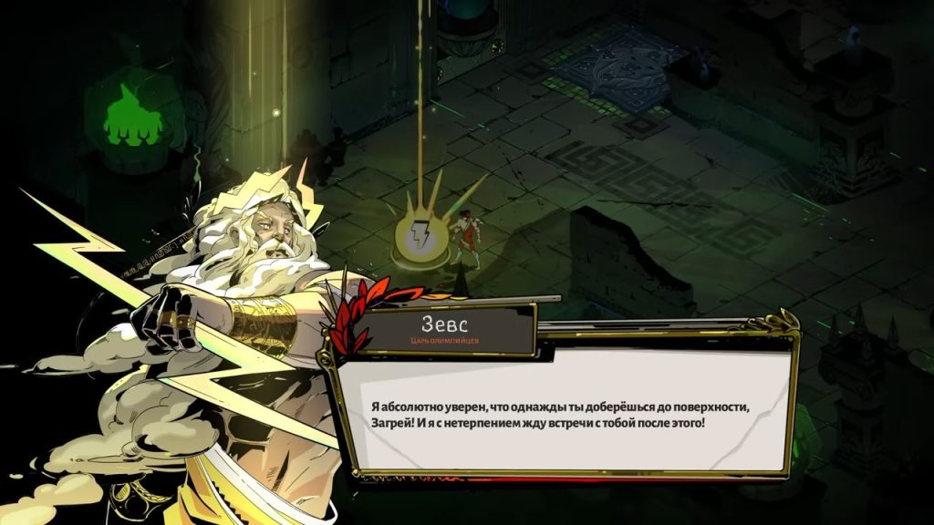 MIG Switch Game Collection screenshot 3